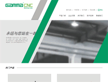 Tablet Screenshot of gamma-cnc.com